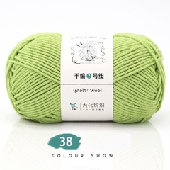 Len Yaoh Wool 100g LYLYCRAFT Sợi To 3mm, Len Milk Cotton Dùng Đan Móc Khăn, Túi Xách, Thú Bông Len