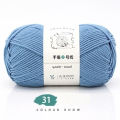 Len Yaoh Wool 100g LYLYCRAFT Sợi To 3mm, Len Milk Cotton Dùng Đan Móc Khăn, Túi Xách, Thú Bông Len