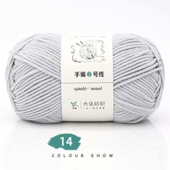 Len Yaoh Wool 100g LYLYCRAFT Sợi To 3mm, Len Milk Cotton Dùng Đan Móc Khăn, Túi Xách, Thú Bông Len