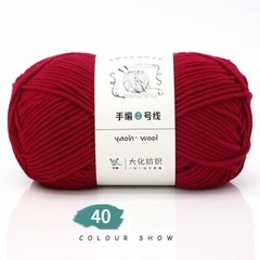 Len Yaoh Wool 100g LYLYCRAFT Sợi To 3mm, Len Milk Cotton Dùng Đan Móc Khăn, Túi Xách, Thú Bông Len