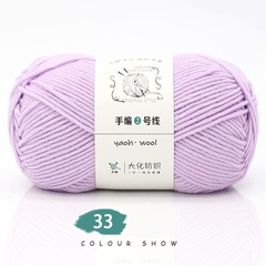 Len Yaoh Wool 100g LYLYCRAFT Sợi To 3mm, Len Milk Cotton Dùng Đan Móc Khăn, Túi Xách, Thú Bông Len