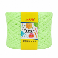 Cuộn Len Cotton Tân Cương Bông Sữa 125G