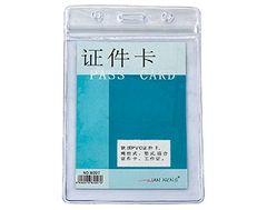 Thẻ tên nhựa dẻo đứng 207 lớn