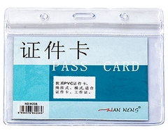 Thẻ tên nhựa dẻo, trong lớn 208