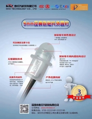 LED F5 12V HHX-911F-25 Chip LED SMD
