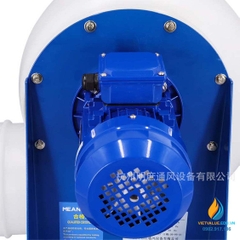 Quạt ly tâm hút mùi model MPCF-250-B2S