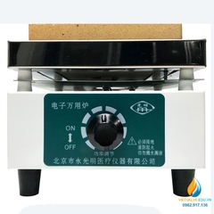 Bếp điện gia nhiệt dạng may xo, công suất 1000W