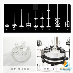 Bộ phản ứng tổng hợp 2 lớp model S212-10L