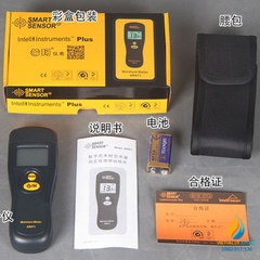 Máy kiểm tra độ ẩm gỗ, model AR971, độ chính xác cao