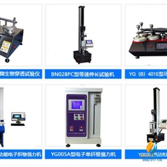Máy thử điện trở suất của vải model YG(B)90D