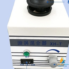 Máy trộn xoáy với bộ dao động nhỏ XH-T