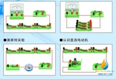 Bộ dụng cụ lắp ráp mạch điện thực hành vật lý, 20 chi tiết