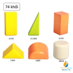 Bộ lắp ghép khối gỗ 74 chi tiết, đồ chơi xây dựng mô hình stem cho học sinh