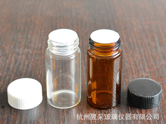 Chai lưu mẫu trụ 5ml vạch chia, chai thủy tinh đựng mẫu, chai lọ thủy tinh