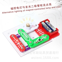 Bộ lắp ráp mạch điện W5B