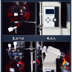 Máy cô quay chân không model LC-RE-100L, dung tích 50000ml, hệ thống nâng tự động