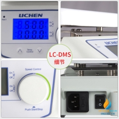 Máy khuấy từ LC-DMS-S, máy khuấy từ gia nhiệt, màn LCD, đầu dò nhiệt