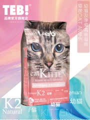 TEB K2 KITTEN 4LB ( 1.8 kg )