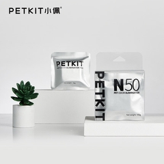 N50 - Khử mùi Petkit Pura Max