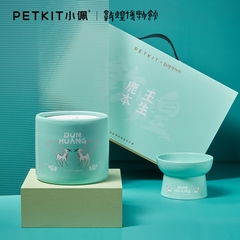 Petkit DUNHUANG