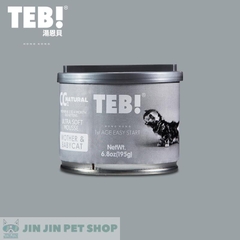 TEB CC MOTHER & BABY CAT 195gr