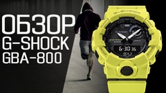 G-SHOCK GBA-800-9A G'SQUAD STEP TRACKER | GBA-800-9ADR