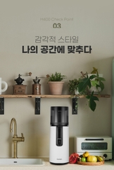 Máy ép chậm Hurom H400