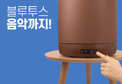 Tủ lạnh mini đựng mỹ phẩm Ccomo Line Friends