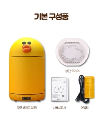 Tủ lạnh mini đựng mỹ phẩm Ccomo Line Friends