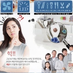 Máy sấy tiệt trùng UV Dillo