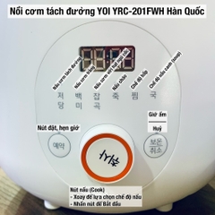 Nồi cơm tách đường YOI YRC-201FWH Hàn Quốc