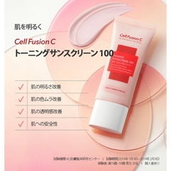 Kem chống nắng Cell Fusion C Toning Sunscreen 100 nâng tông da
