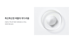 Sữa rửa mặt trị mụn Innisfree Bija Trouble Facial Foam