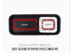 Bếp lẩu nướng Daewon DW-MG2200