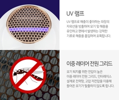 Đèn diệt muỗi Honeycomb