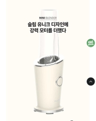 Máy xay sinh tố mini Hurom BL-C01FRD