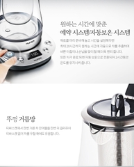 Máy pha trà đa năng Hurom Tea Master TM-P02FSS