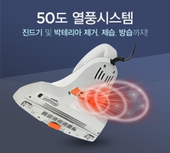 Máy hút bụi giường đệm khử trùng UV VELONIX SHVC-017 version 2021