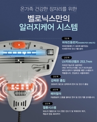 Máy hút bụi giường đệm khử trùng UV VELONIX SHVC-017 version 2021