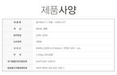 Máy hút bụi giường đệm khử trùng UV VELONIX SHVC-017 version 2021