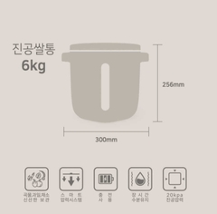 Thùng gạo hút chân không thông minh Iving & Living HAZ-RV5L