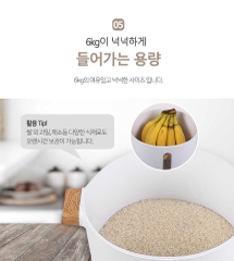 Thùng gạo hút chân không thông minh Iving & Living HAZ-RV5L