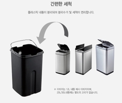 Thùng rác inox cảm biến tự động Hanssem 30L