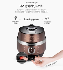 Nồi cơm điện cao tần Cuckoo CRP-JHR0660FBM 1.08L