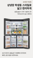 Tủ lạnh Side by Side LG Dios Object Collection 820L