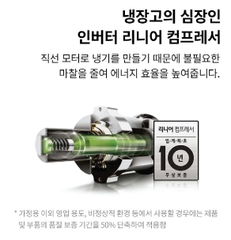 Tủ lạnh Side by Side LG Dios Object Collection 820L