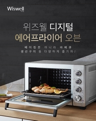 Lò chiên nướng Wiswell Digital Air-Fryer Oven GL-30A/30L