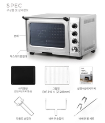 Lò chiên nướng Wiswell Digital Air-Fryer Oven GL-30A/30L