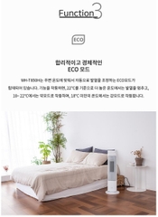 Máy sưởi ceramic tạo ẩm Welle Home WH-T850H