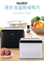 MÁY LÀM SẠCH THỰC PHẨM NEEBOT